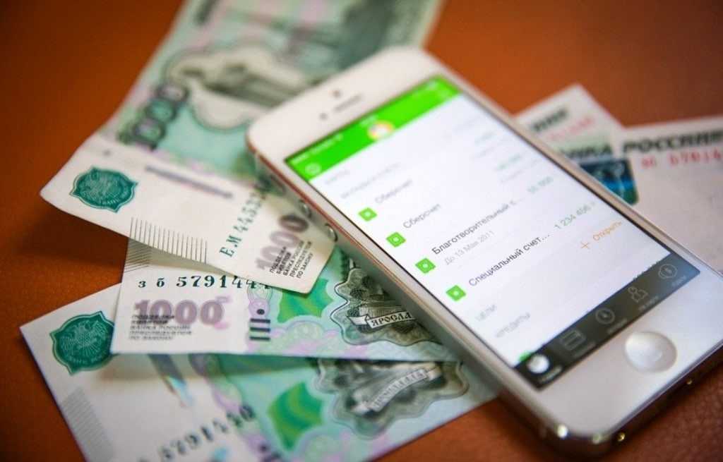 На Кубани мужчина купил сим-карту с подключенным мобильным банком и похитил 10 тысяч рублей…