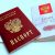 🇷🇺 Правительство продлило на 90 дней срок действия подлежащих замене российских паспортов Теперь паспорта…