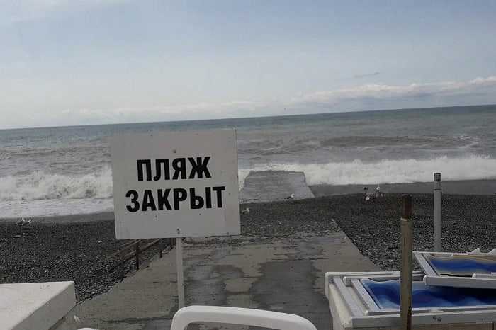 Пляжи в Сочи остаются закрытыми после шторма