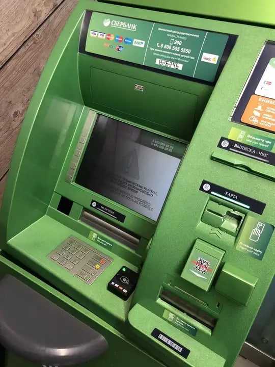 В банкоматы Сбербанка можно вставить полоску белой бумаги и получить на карточку 4900 рублей….