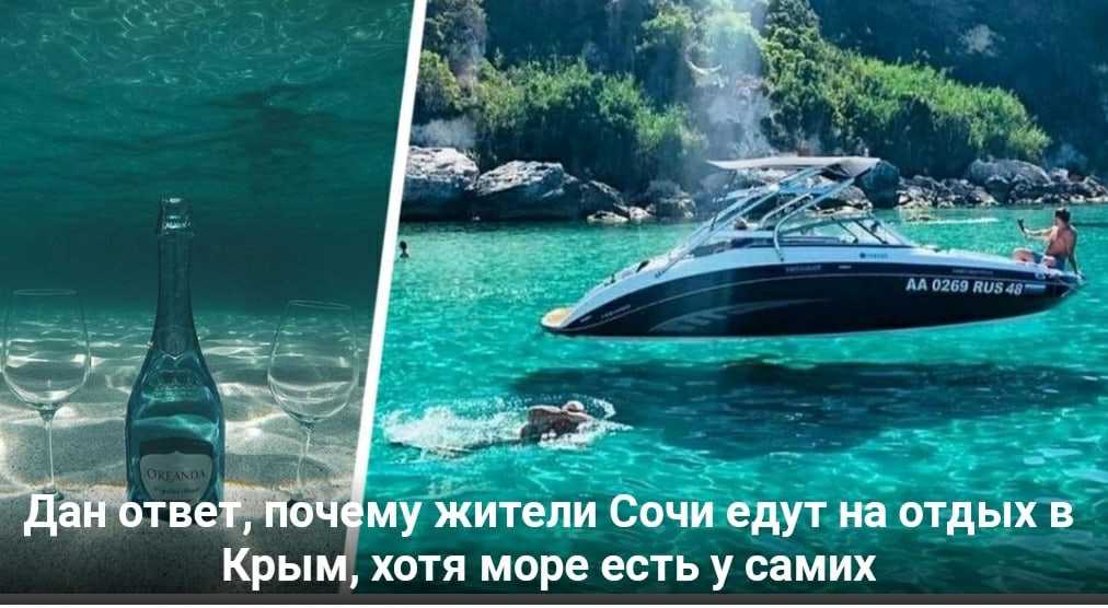 Туристы из Сочи, часто отдыхающие в крымских гостевых домах, раскрыли истинные причины, по которым…