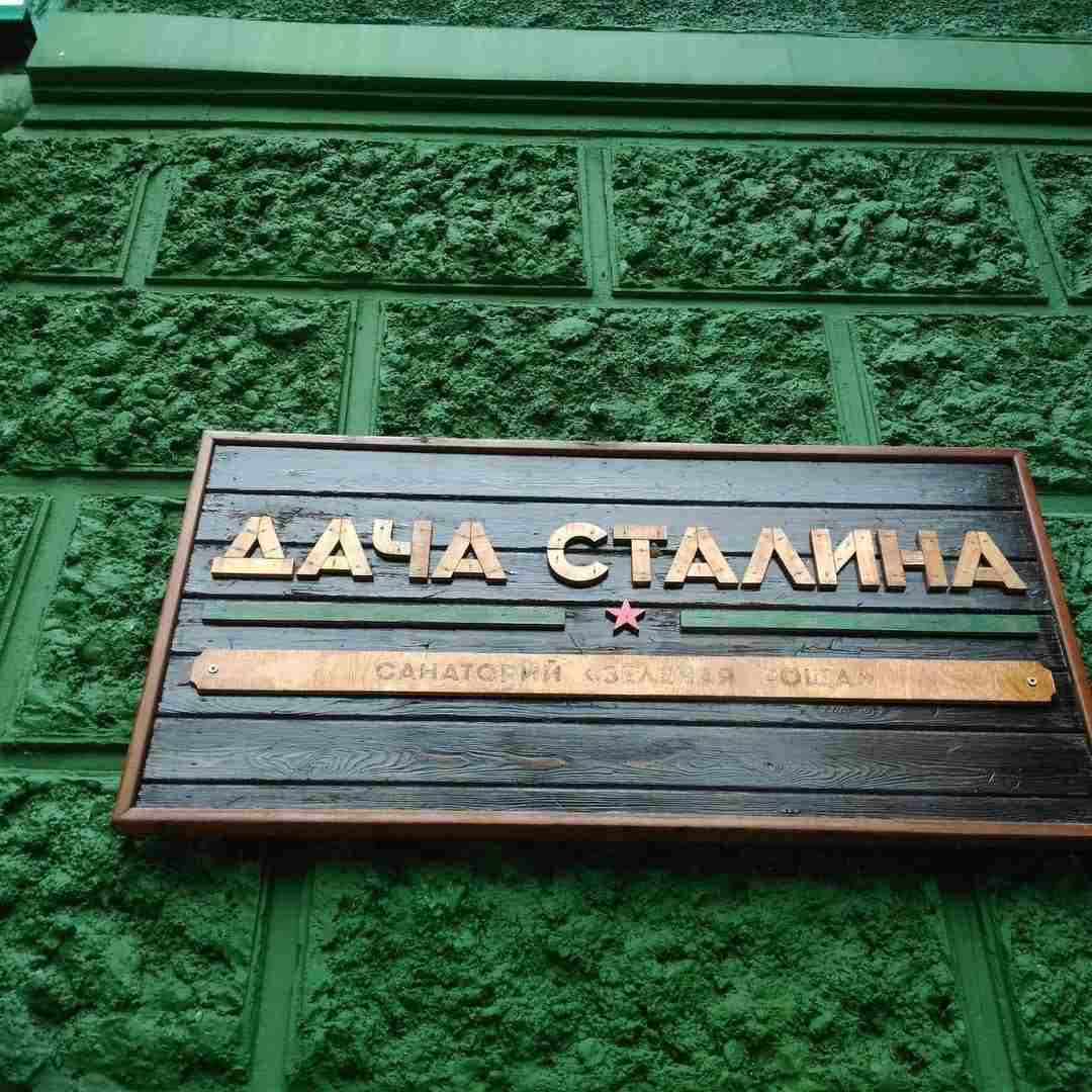 Дача Сталина в Сочи — одна из 20 личных загородных резиденций вождя, самая любимая…