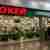Посетители гипермаркета «Окей» в Сочи столкнулись с серьезными проблемами при покупке товаров Покупатели в…
