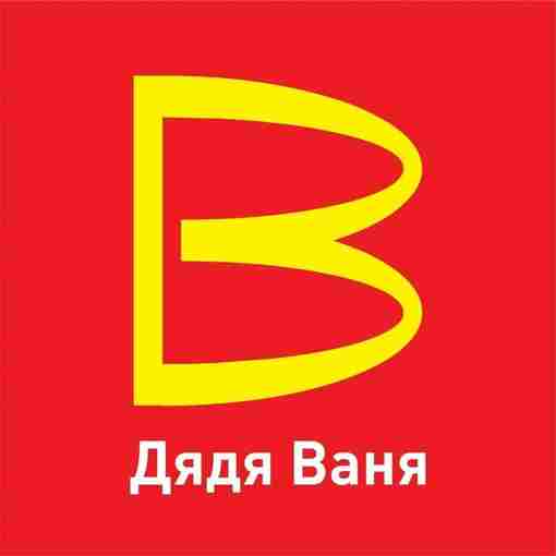 «У дяди Вани». В России хотят зарегистрировать новую торговую марку вместо McDonald’s ООО «Русское…