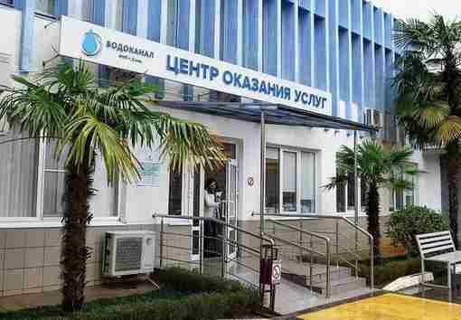 Суд поддержал требования Росприроднадзора о возмещении МУП Сочи «Водоканал» 5,4 млн рублей за вред…