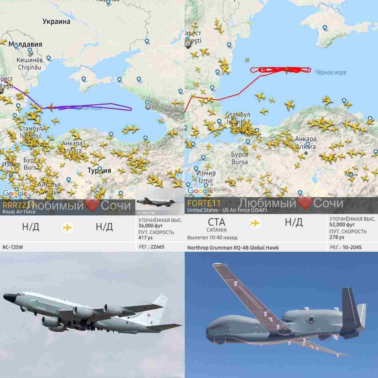 Вместе с туристами на Чёрное море зачастили и разведывательные самолёты Один за одним, вчера…