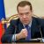 Дмитрий Медведев жестко отреагировал на слова экс-министра МВД Латвии. «Там какой-то очередной придурок, бывший…