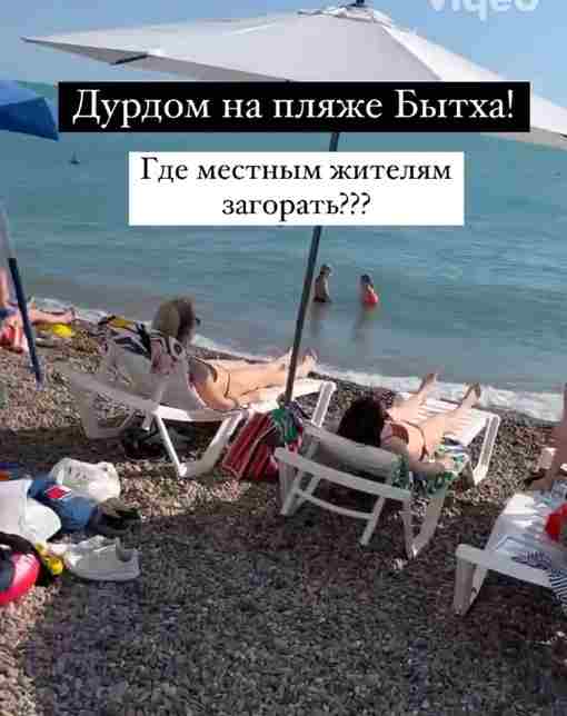 «Озверели в погоне за выручкой»: что творится на пляжах Сочи этим летом — фотографии…