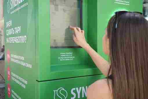 ️ Развиваем сеть фандоматов на российских вокзалах Автоматы для приема использованной тары, установленные на…